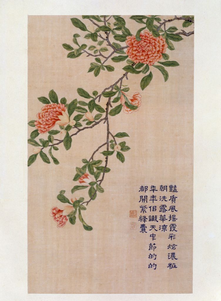 图片[6]-Book of Flowers and Poems Made by Emperor Qianlong of Kesi-China Archive